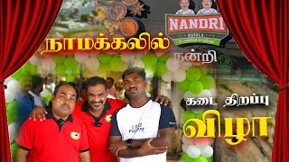 நாமக்கலில் நமது நன்றி மசாலா திறப்பு விழா | WFT Vlog