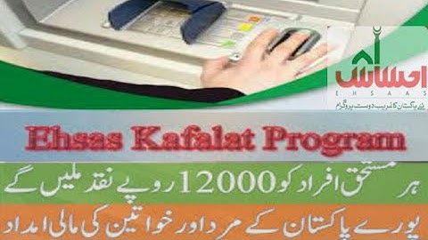 Ehsaas  Emergency Cash program or ehsaas Kafalat program payment Receive HBL Bank ATM see Payouts