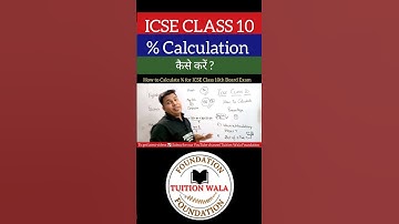 how to calculate icse class 10 percentage|best of five rule in icse|icse compulsory subject|#shorts