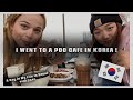 I WENT TO A POO INSPIRED CAFE IN KOREA !!  | Study Abroad in Seoul, South Korea **VLOG**