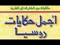 كرتون رسي مدبلج الأقزام السبعة 