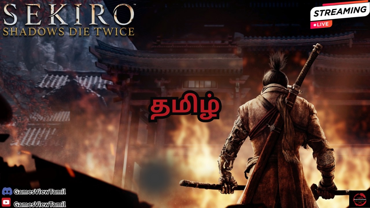 ⚔️ Journey Begins! | Sekiro Shadows Die Twice Tamil - Live #sekirotamil #gamesviewtamil