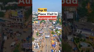 Top 10 Place Visit In  Aurangabad 🔥🔥 #aurangabad #bihar #tourismseries
