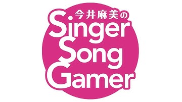 今井麻美のSSG 第239回予告 ブレイブルー クロノファンタズマでガチ対決！前編