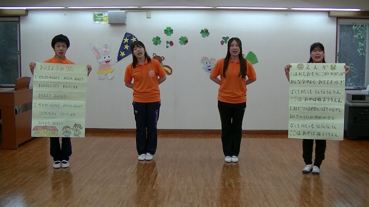 こばとクラブ動画 学校法人石井学園 赤羽幼稚園 赤羽こども園