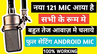 121 new mic 2022 || full setting #mic #121mic #harshsinghroar