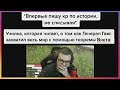 накрутил подписчиков в тик ток