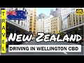 Driving In New Zealand || Wellington CBD || City Tour || Travel Video || Telugu Vlogs in NZ ||