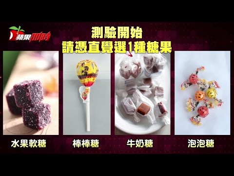 思想沒長大 你就像巨大的嬰兒嗎？| 台灣蘋果日報