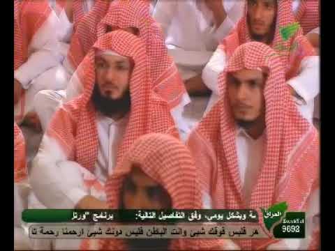 روائع السيرة 5 رحلته الى الطائف ﷺ مع الشيخ عائض القرني نفع الله به 