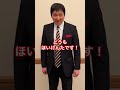 ほいけんたの「変身」#shorts #ほいけんた