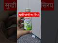 Dextromethorphan & Chlorpheniramine Maleate Syrup Uses In Hindi || Zedex syrup Uses In Hindi