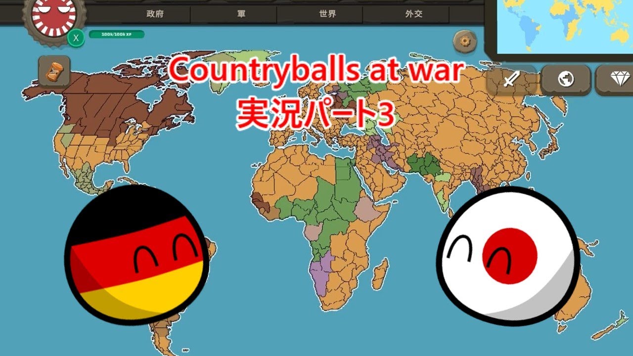 country balls at war実況パート3