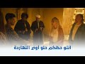 تماسيح النيل أغرب عملية نصب ممكن تشوفها في حياتك هتموتك من الضحك 