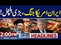 2 PM News Headlines | US Iran War Update | 1 May 2026