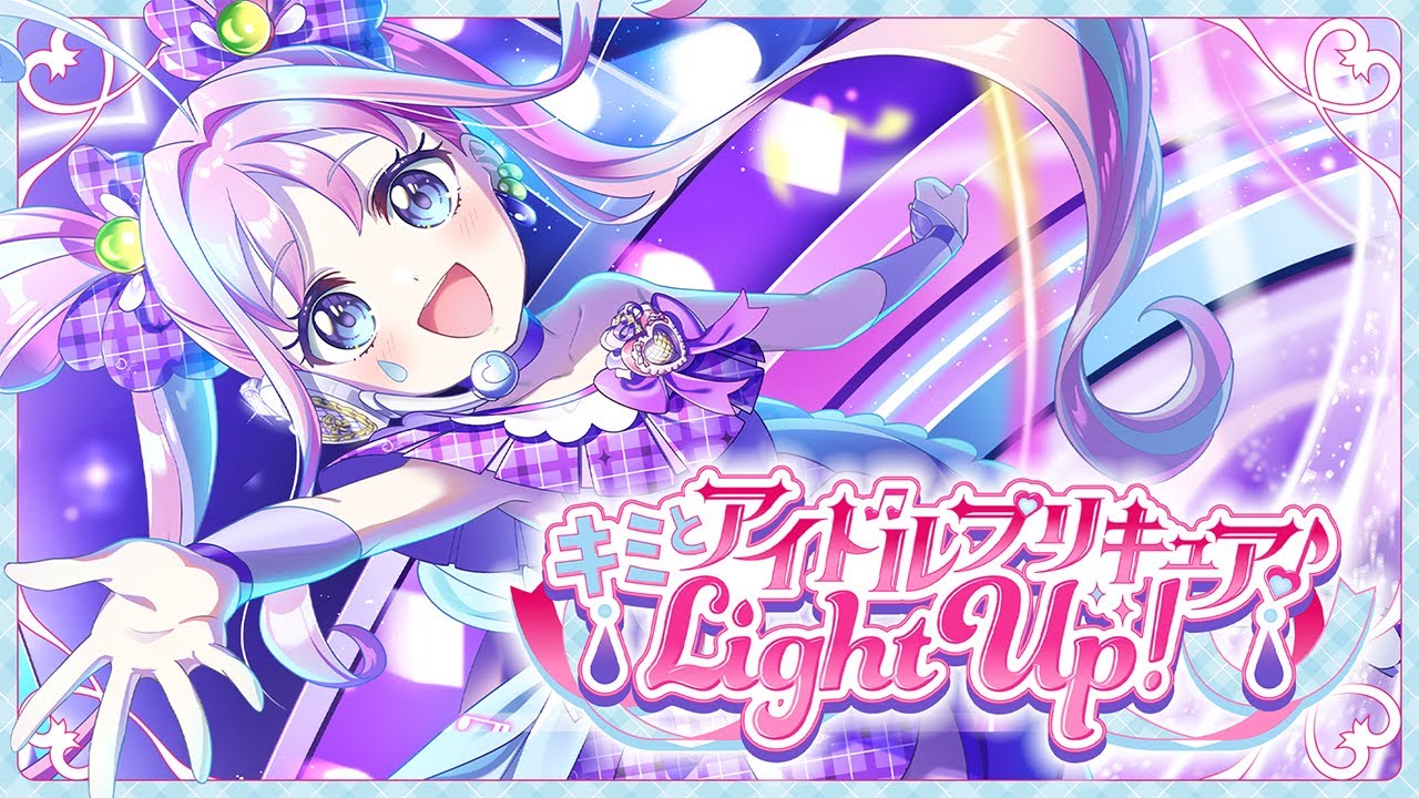 Original MV】キミとアイドルプリキュア♪ Light Up！Covered By 天音