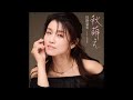 面影橋/川野夏美