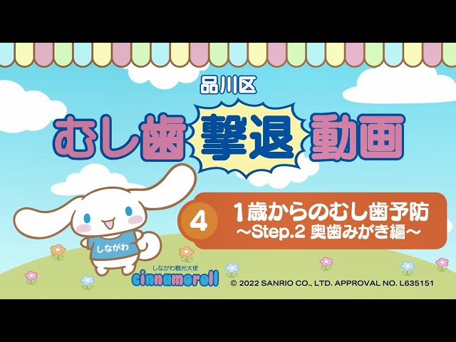【中古】 最愛の我が子を虫歯から守る方法 白い歯、輝くきれいな歯はお母さんが作る子供への贈り/現代書林/田中一弘 中古】 最愛の我が子を虫歯から守る方法 白い歯、輝くきれいな歯