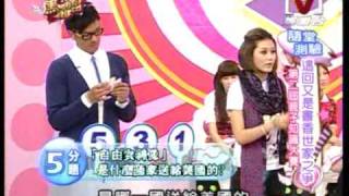 我愛黑澀會20090223這回又是書香世家之爭 pt3/5