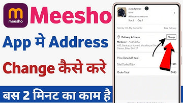 meesho app me address kaise change kare | meesho par address kaise change kare
