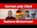 German lady client, Business Mindset অসাধারণ । Asadullah Galib Freelancer