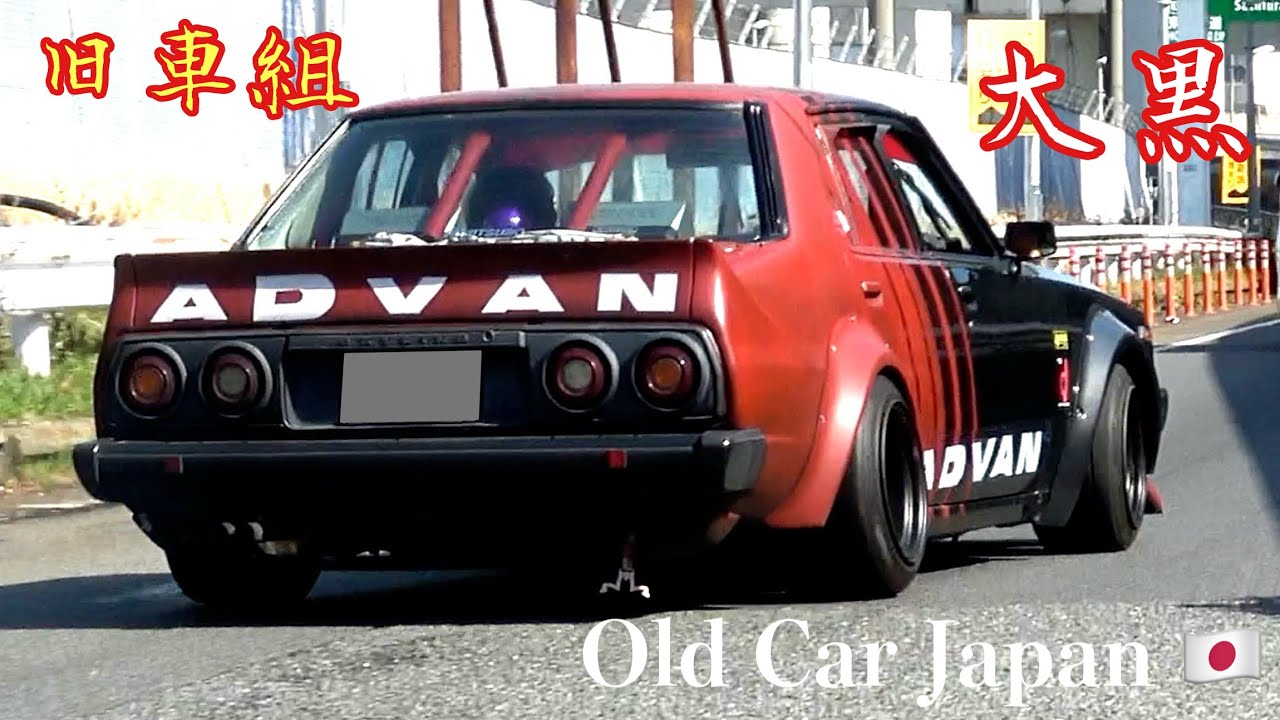 【大黒PA】旧車組‼️アドバンカラーの4枚ジャパンがヤンチャ仕様でメッチャ渋ッ