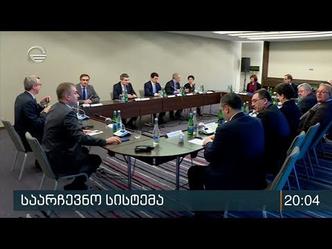 საარჩევნო სისტემა