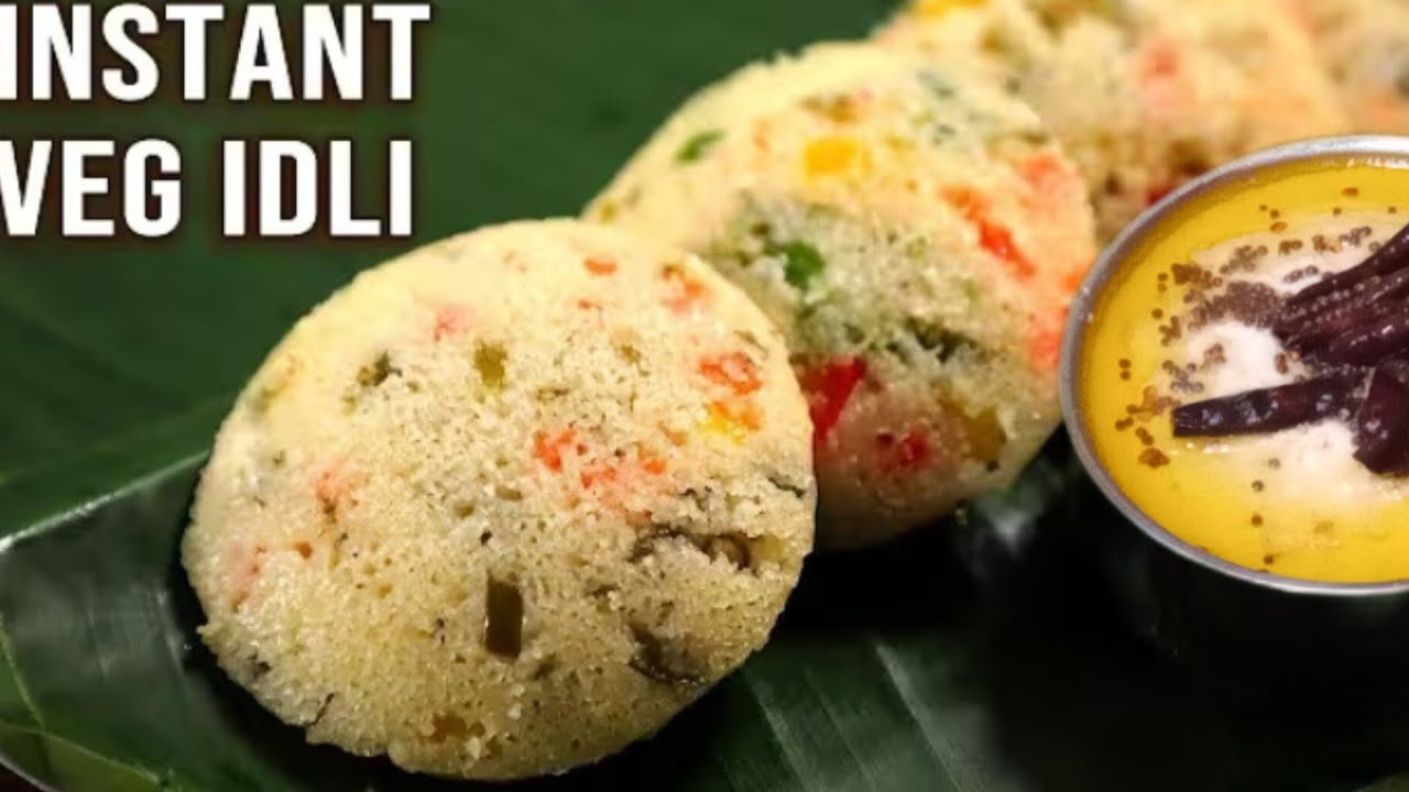 সুজির ইডলি রেসিপি। Instant rava vegetables idli recipe. 