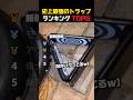 音を確認しないでください😭😭