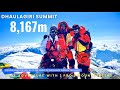 Dhaulagiri real summit full  the white mountain  mingma dorchi sherpa mingma8611m