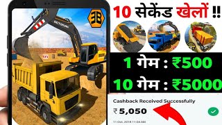 New Scratch Earning App 2021 ! Play Game And Win Paytm Cash Daily Without Investment. New App Launch screenshot 5