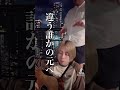 最後の優しさ/JAY'ED challenged by おじさんと小娘 #covered