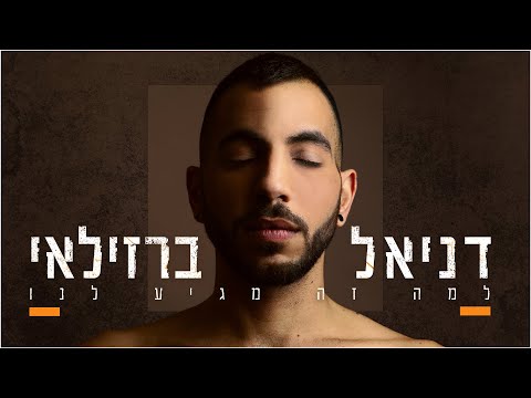 וִידֵאוֹ: למה זה אומר חניה כפולה?