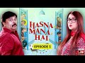 Hasna mana hai episode 1  sitcom  7th march 2022  bol entertainment