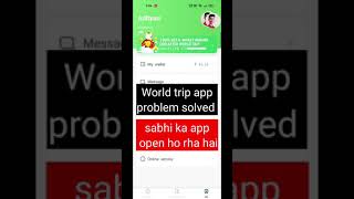 world trip app open ho gya | good news world trip app not opening problem solved | world trip app | screenshot 3