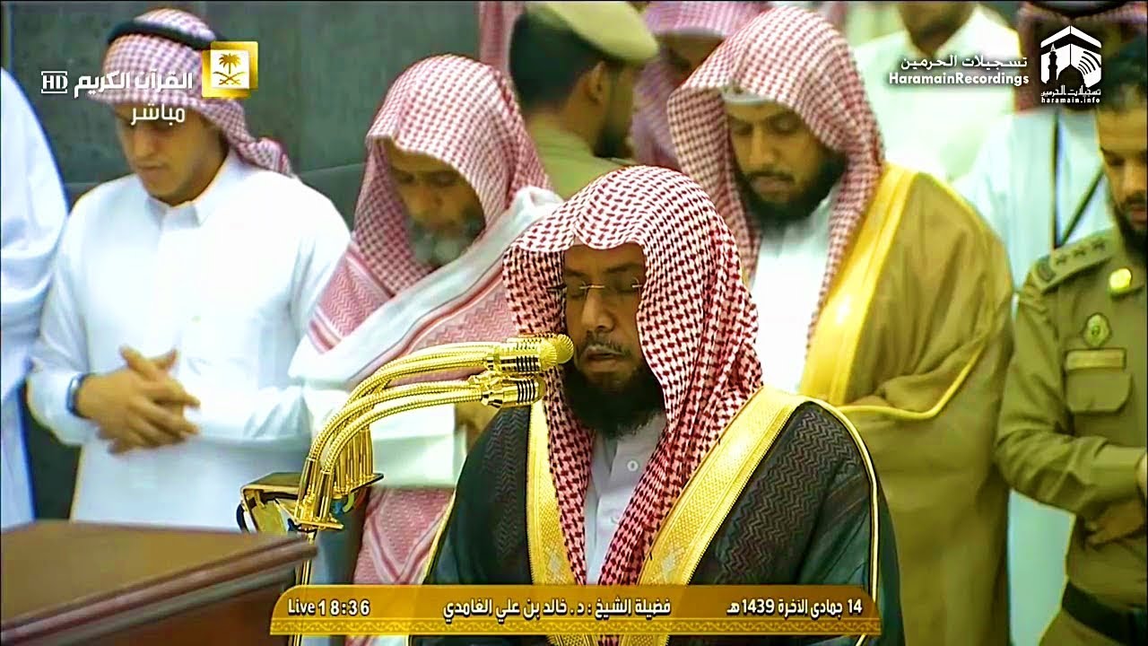 مغرب الجمعة ١٣-٦-١٤٣٩هـ - لفضيلة الشيخ د. خالد الغامدي - تلاوة مُباركة لآواخر سـورة الروم