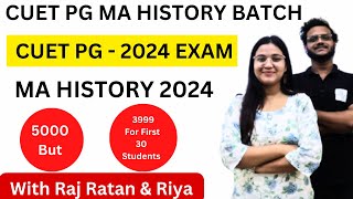 MA HISTORY FOUNDATION COURSE BY EXAMVAT |#cuet #cuet2024
