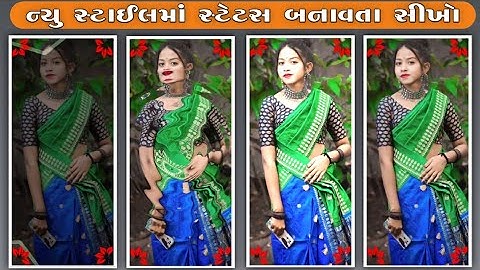 new timli status 2023/alight motion editing/timli status 2023/#alightmotionediting