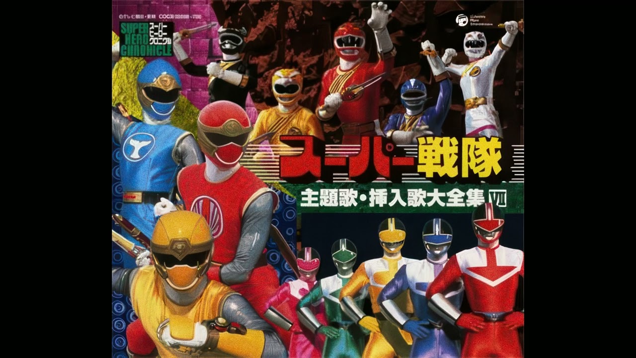 時の彼方へ 『未来戦隊タイムレンジャー』／NAT'S - YouTube