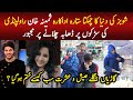 Pakistani Acterss Samina Khan Forced To Run A Roadside Food Stall | Watch Instructive story