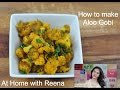Aloo gobi recipe english  easy indian food  at home with reena
