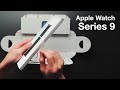 Apple Watch Series 9 - New Unboxing Experience!