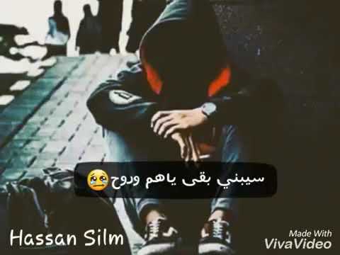 مفيش صحاب ومفيش اخلاص كلووو بقا بححححح