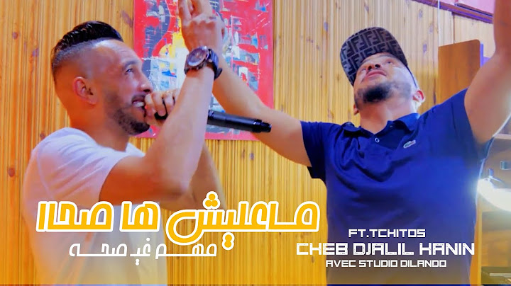 Cheb Djalil Ft Tchitos 2025 Ma3lich Saha Lmohim Ghil Saha  معليش ها صاحا