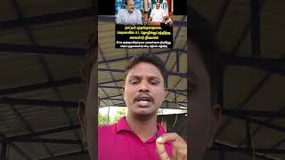 MAY 21 CURRENT AFFAIRS SHORTS #tnpscgroup4 #tnpsc #tnpscgroup2