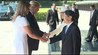 トランプ大統領夫妻招き歓迎行事　両陛下、初の国際親善の場