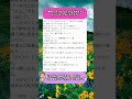 「俺のタワマンから出てけ」と夫が言った「いいよ。でも名義、確認した？」😏