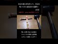 【心霊】【呪い】自分で自分を呪ってみた配信者の2日目。呪いの王になります！ #幽霊 #都市伝説 #藁人形#呪い#呪術
