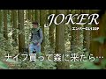 【福岡県】あのキャンプ女子インスタグラマーに遭遇した