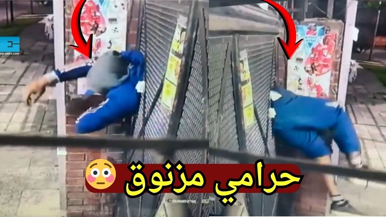 فيديو متداول لحرامي مزنوق اثناء سرقة محل لكن ماحدث لم يتوقعه احد !